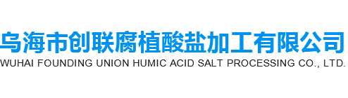內(nèi)蒙古向輝玻璃有限公司