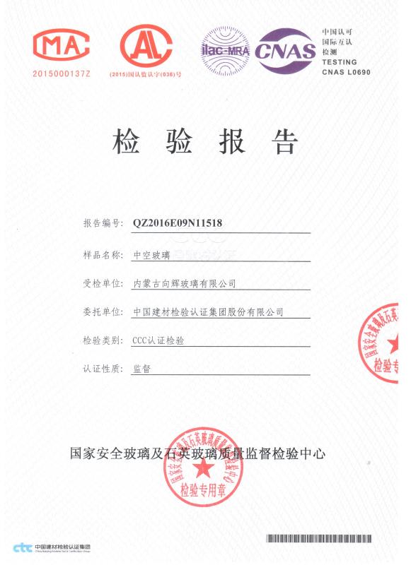 呼和浩特中空玻璃