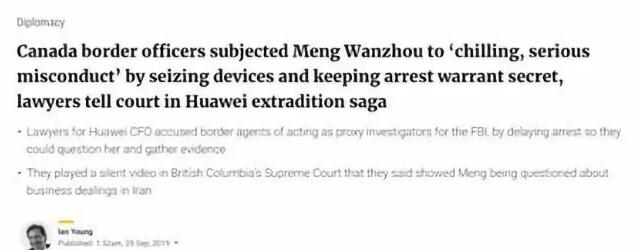 加拿大說中國亂抓人？還記得美國給你的秘密任務(wù)么