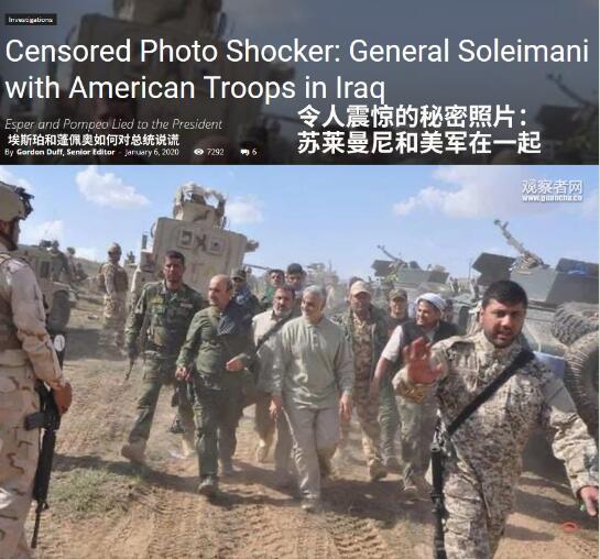 被美軍“斬首”的蘇萊曼尼 曾兩度與美國合作