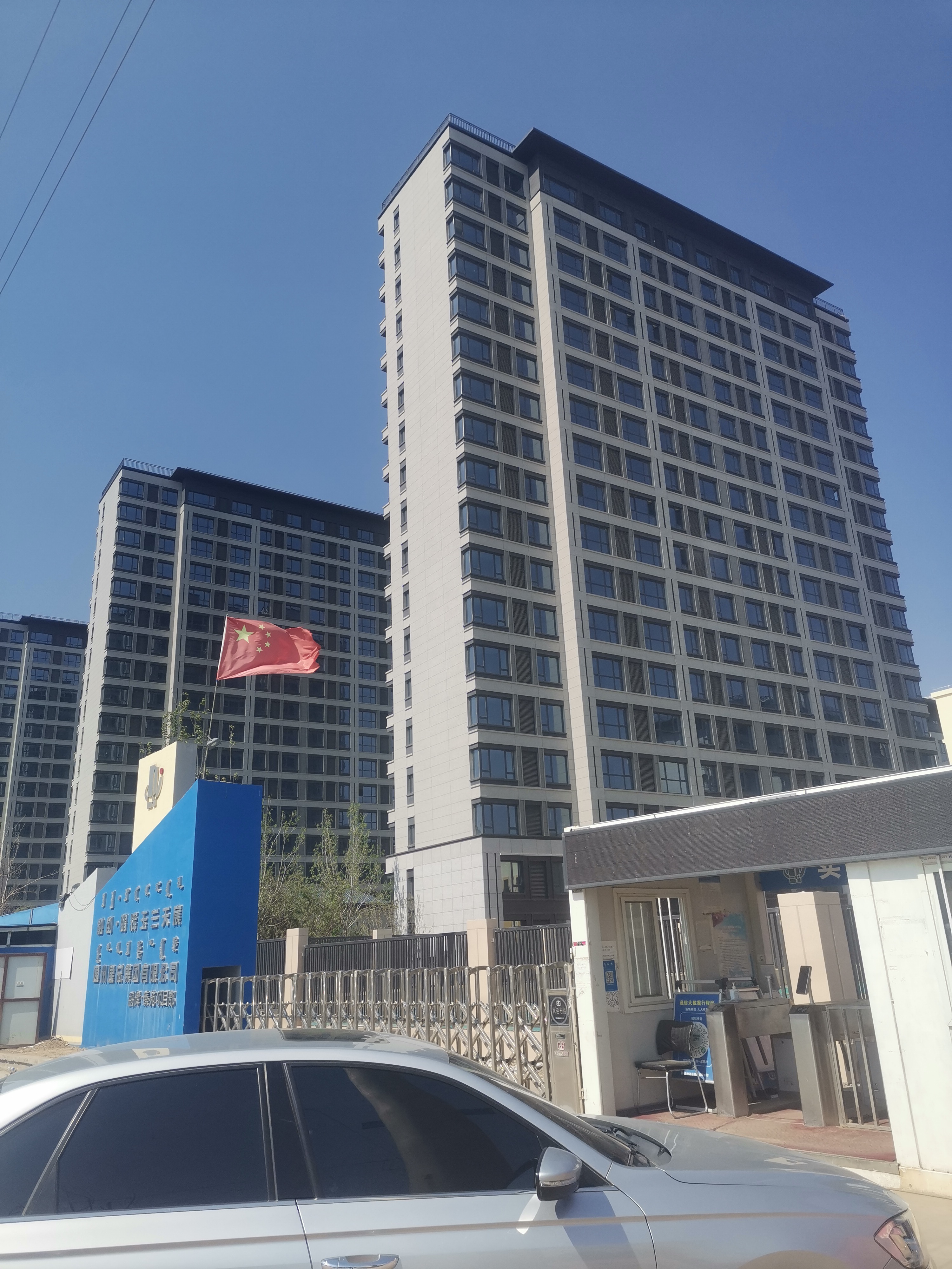 內(nèi)蒙古鋼化玻璃